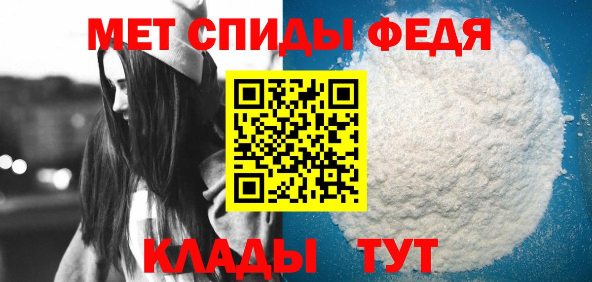 Amphetamine Розовый  Вход с VPN  АМФ  Кулебаки 