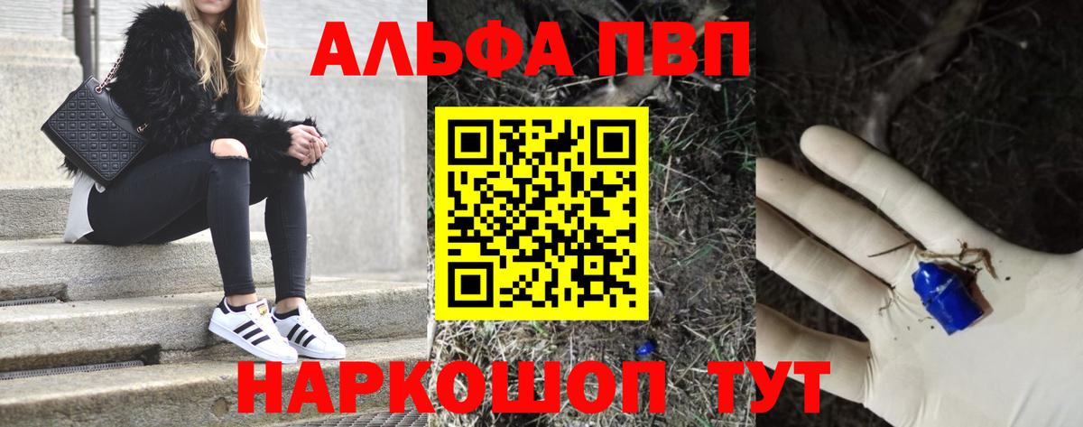 А ПВП мука Кулебаки