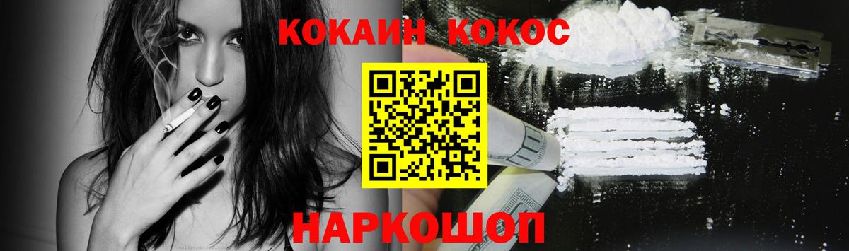 COCAIN Перу Кулебаки