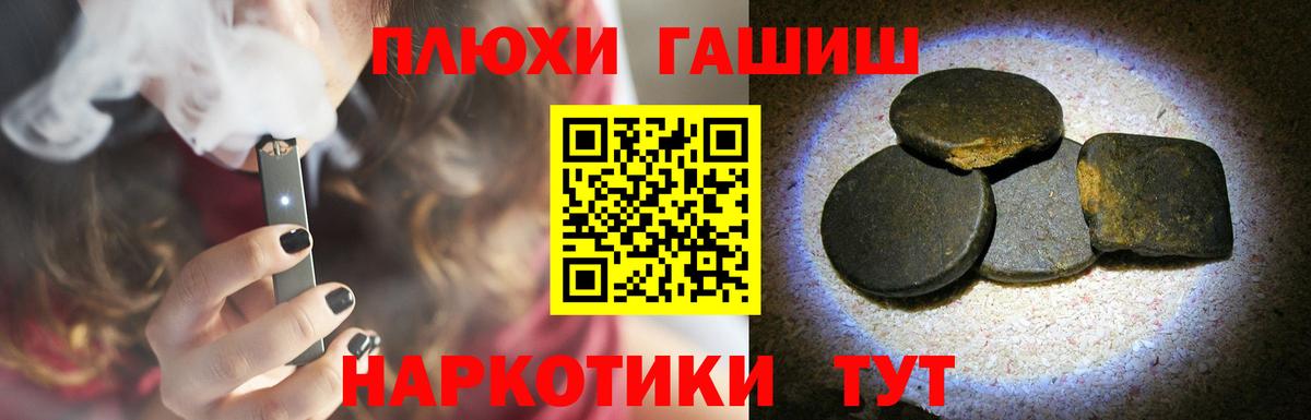 Гашиш хэш  Вход с VPN  Кулебаки 