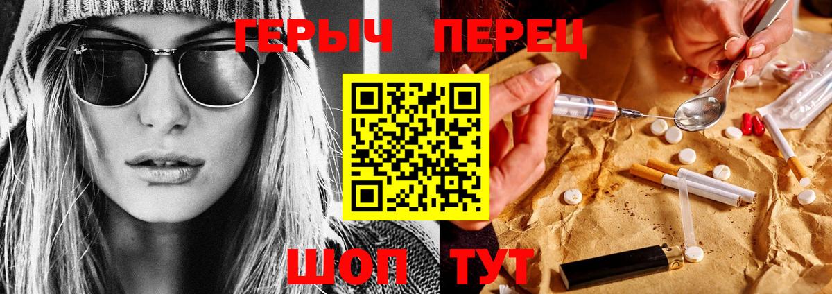 Кулебаки  ГЕРОИН Heroin  ГЕРОИН  Вход с VPN 