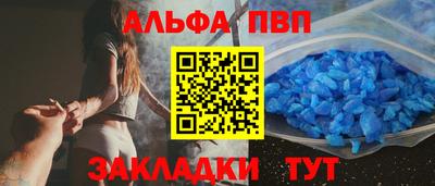 соль ск Камышлов