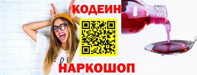 соль ск Камышлов