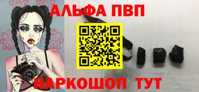 соль ск Камышлов