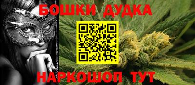 дурь Канаш
