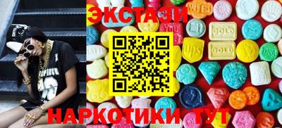 соль ск Камышлов