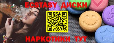 прущие грибы Кандалакша
