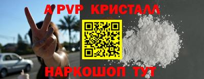 соль ск Камышлов