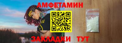 соль ск Камышлов