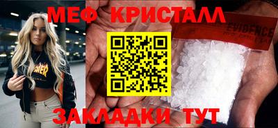 прущие грибы Кандалакша
