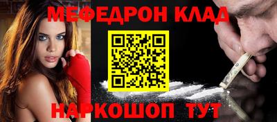 соль ск Камышлов