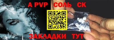 прущие грибы Кандалакша