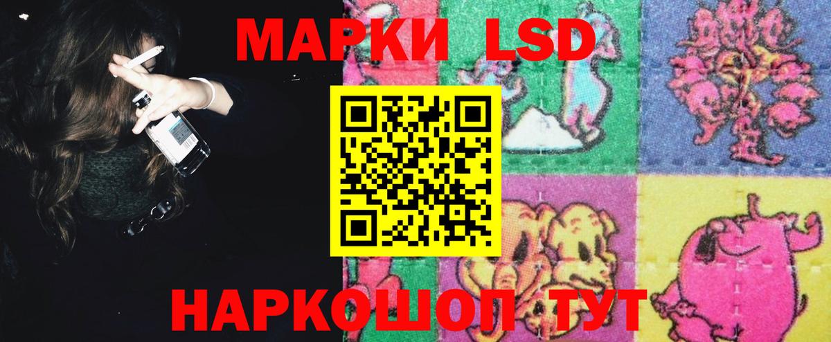 LSD-25 экстази кислота  Вход с VPN  ЛСД экстази кислота  Кулебаки 