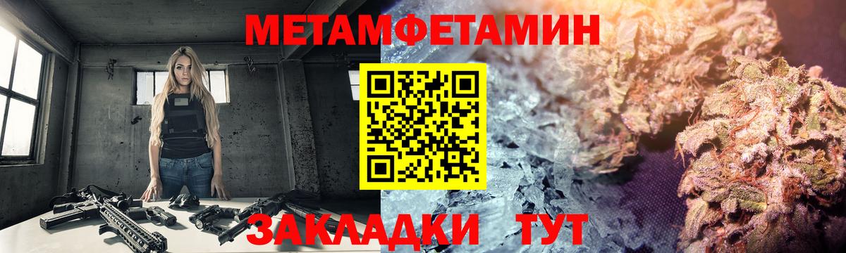 Каннабис  Вход с VPN  Бошки Шишки  КОКАИН  APVP СОЛЬ кристаллы  Мефедрон   Кулебаки  Купить наркотик  Экстази 