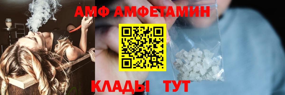 МАРИХУАНА Кулебаки
