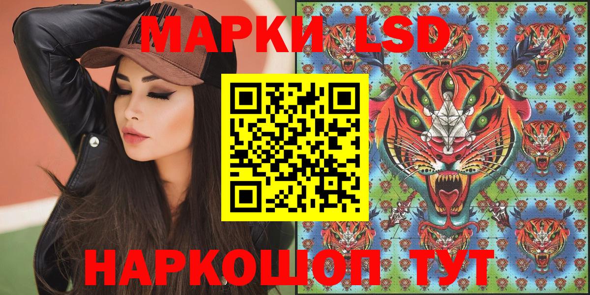 Кулебаки  Марки NBOMe 1500мкг  Марки N-bome  Вход с VPN  Марки NBOMe 1500мкг 