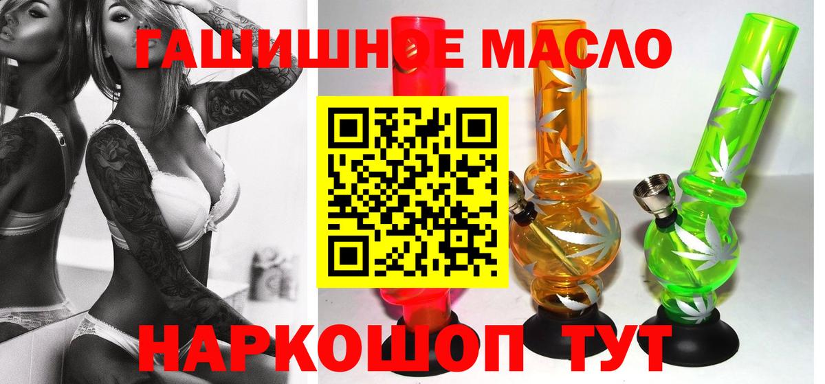 ТГК вейп с тгк Кулебаки