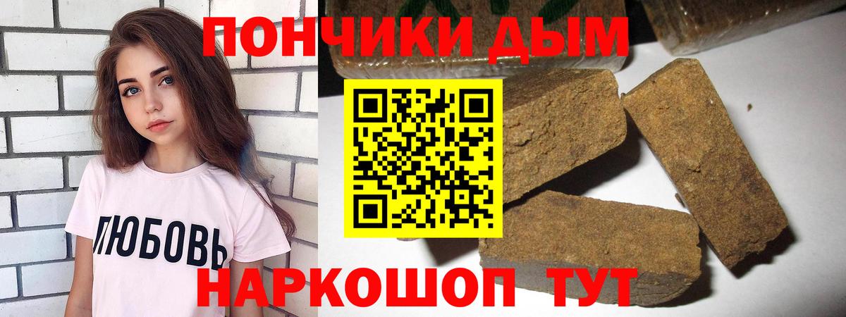 Каннабис план  Конопля AK-47  Каннабис THC 21%  Вход с VPN  Кулебаки 